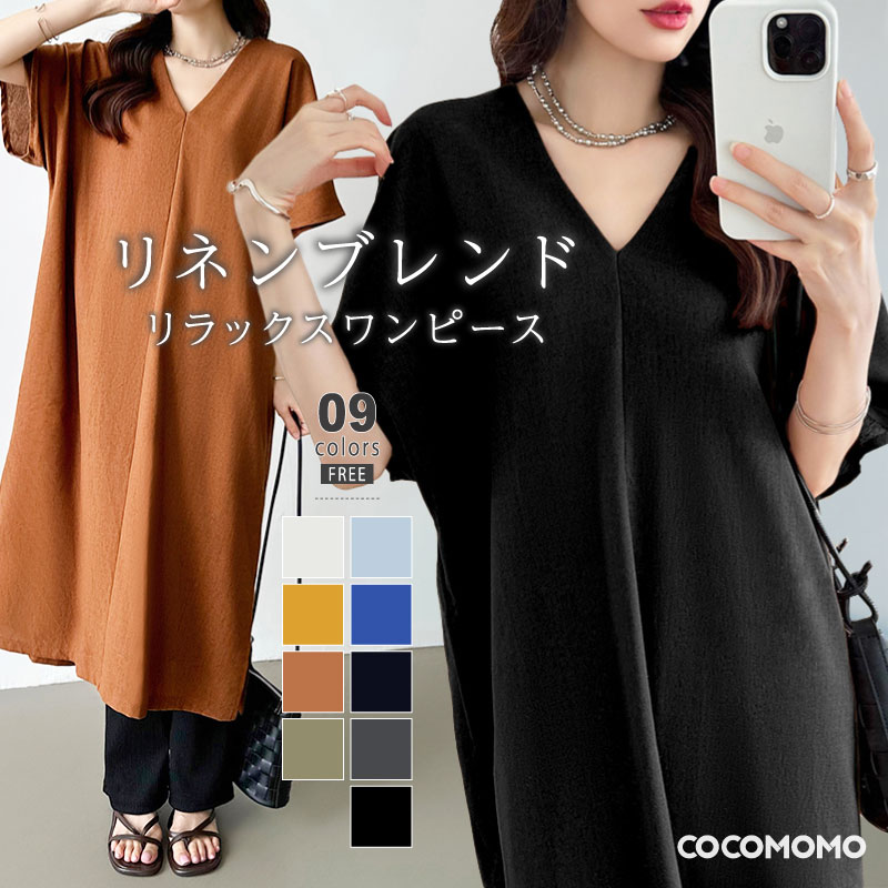 楽天市場】【OUTLET！クーポンで2,184円】 ワンピース リネン混 ロング