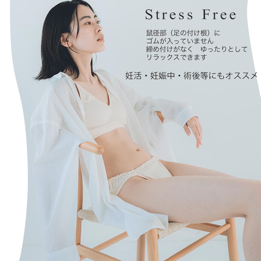 楽天市場】【送料無料】ふんどしショーツ レディース オーガニック
