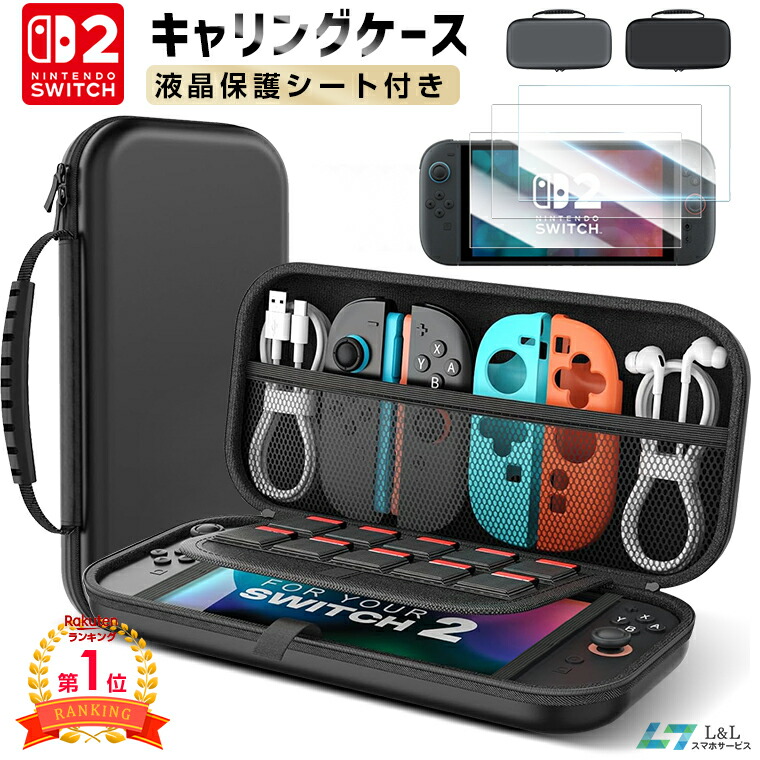 楽天市場】nintendo switch 有機elモデル セットの通販