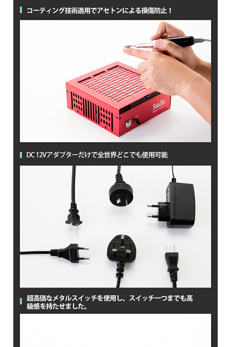 楽天市場】送料無料【sunjin】Laon集塵機ネイルダストコレクター(Nail