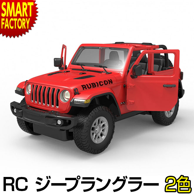 楽天市場】【購入チャンス!P3倍〜】 おもちゃ ラジコン 《購入特典付