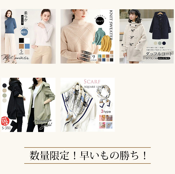 楽天市場】2026新春福袋 選べる秋冬福袋対象 福袋 2026 レディース 服