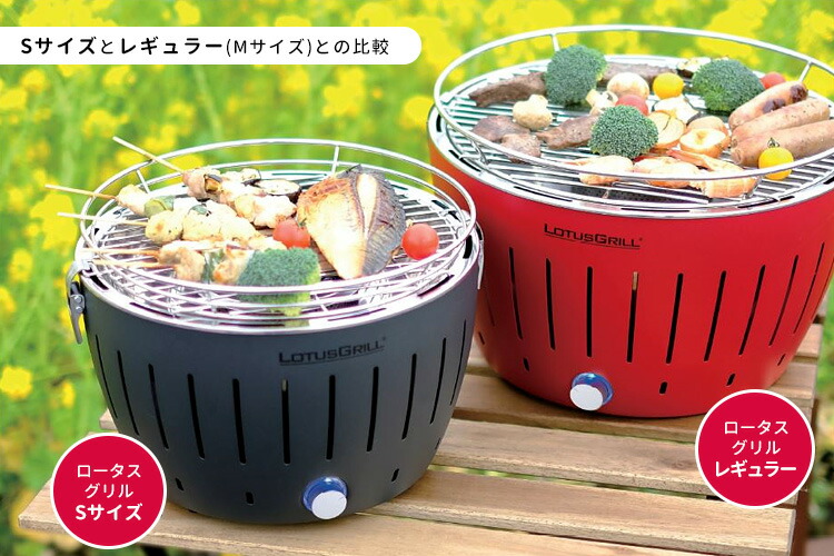 楽天市場】無煙炭火バーベキューグリル「ロータスグリル」レギュラー
