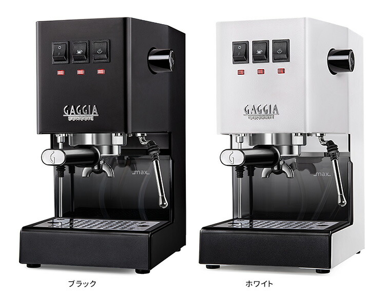 楽天市場】【1000円OFFクーポン】GAGGIA クラシック Evo Pro