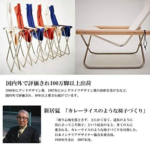楽天市場】ニーチェアエックス オットマン キャメル ナチュラル Ny