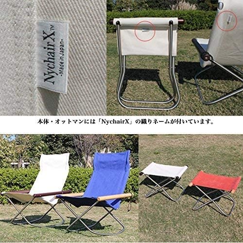 楽天市場】ニーチェアエックス オットマン キャメル ナチュラル Ny