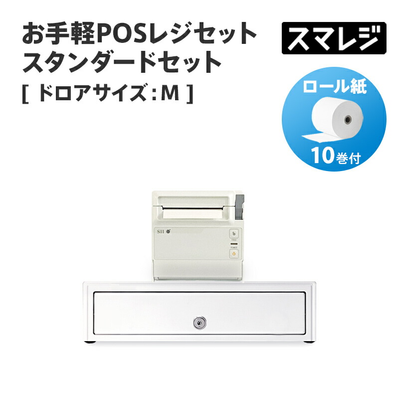 SII RP-D10W27J2-B Bluetooth Airレジ対応エアレジ