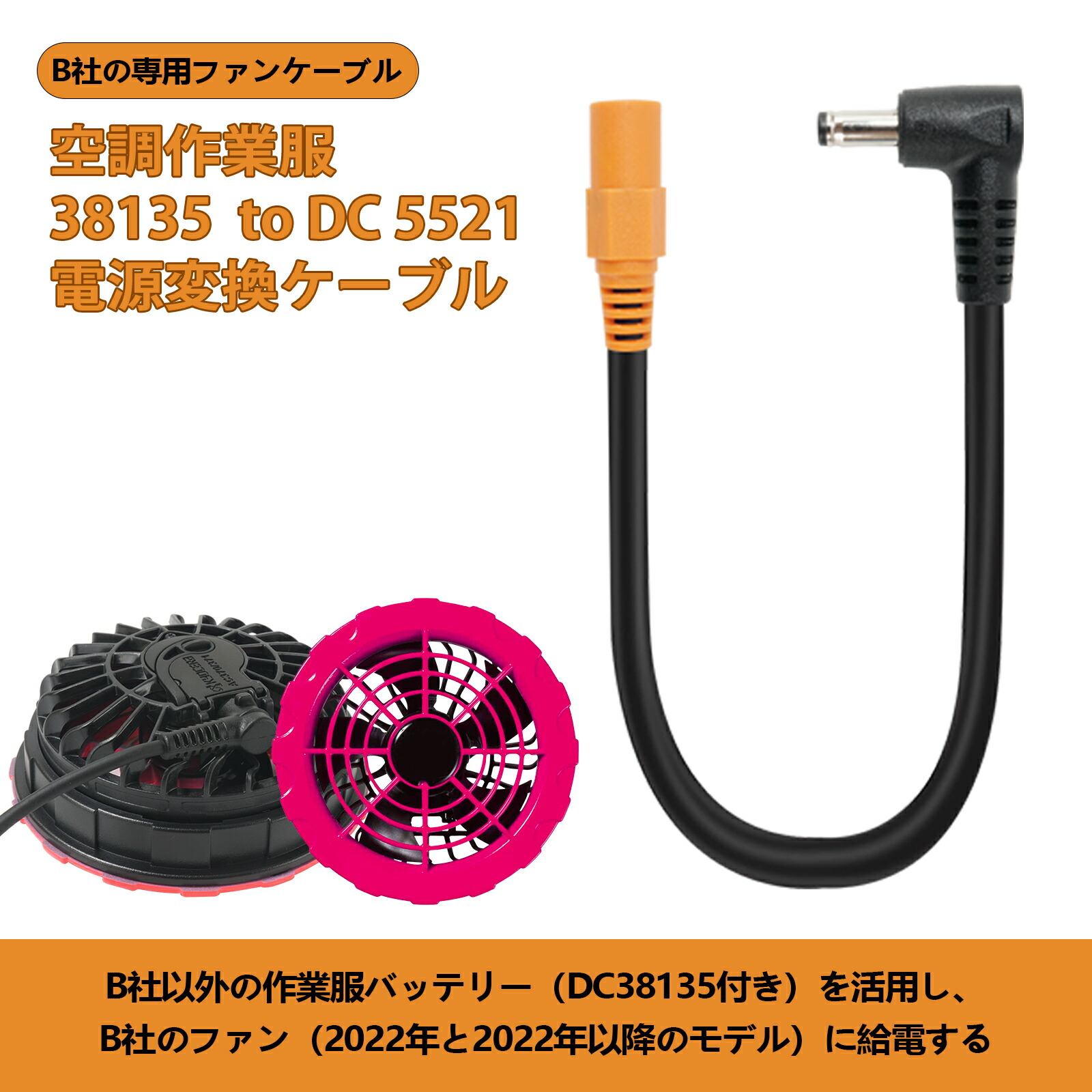 楽天市場】Tyuusei 空調ベスト BURTLE バートル 新型ファン 変換