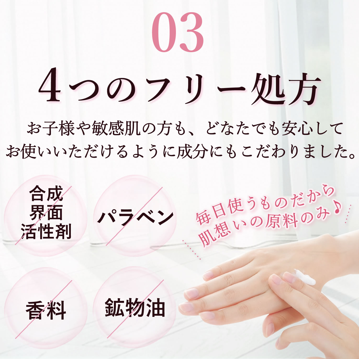 楽天市場】【公式】5万本突破 ミネランス ゲルクリーム 150g チューブ