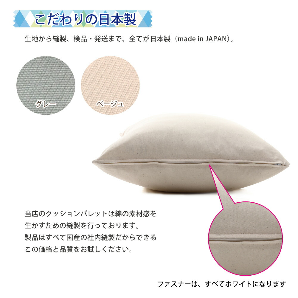楽天市場】クッションカバー 65×65 コットン100% 選べる25色 おしゃれ