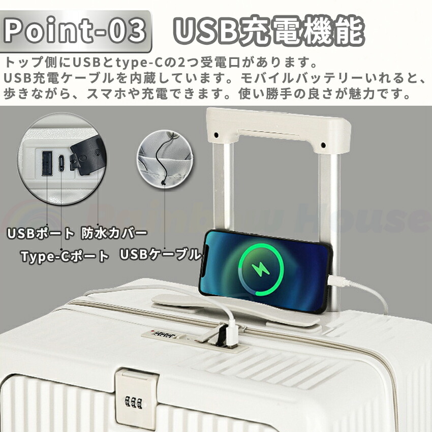 楽天市場】多機能 スーツケース フロントオープン 前開き キャリー