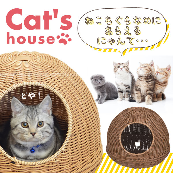 楽天市場】【在庫処分】猫ちぐら / 洗えるねこちぐら : 住マイル