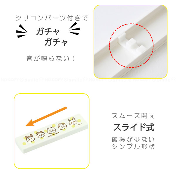 楽天市場】引フタコンビ ちいかわ/ 【ネコポス送料無料】 / 弁当