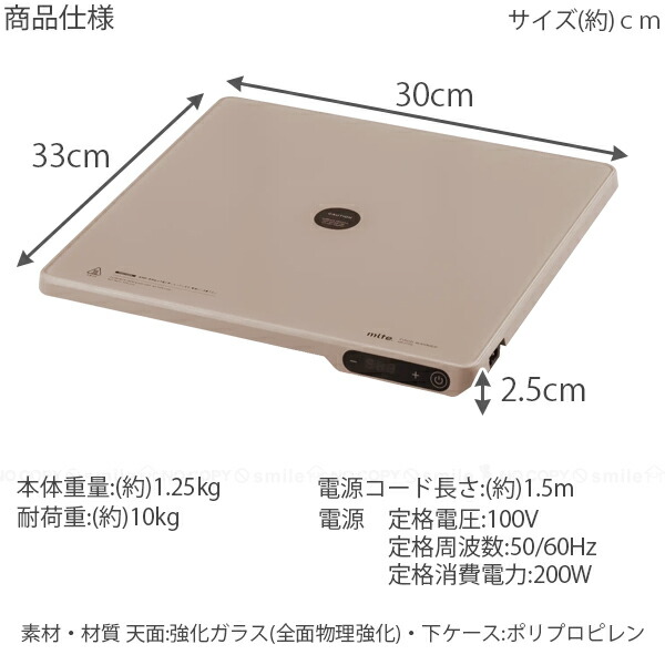 楽天市場】【在庫処分】mlte. フードウォーマー MR-07FD /【送料無料