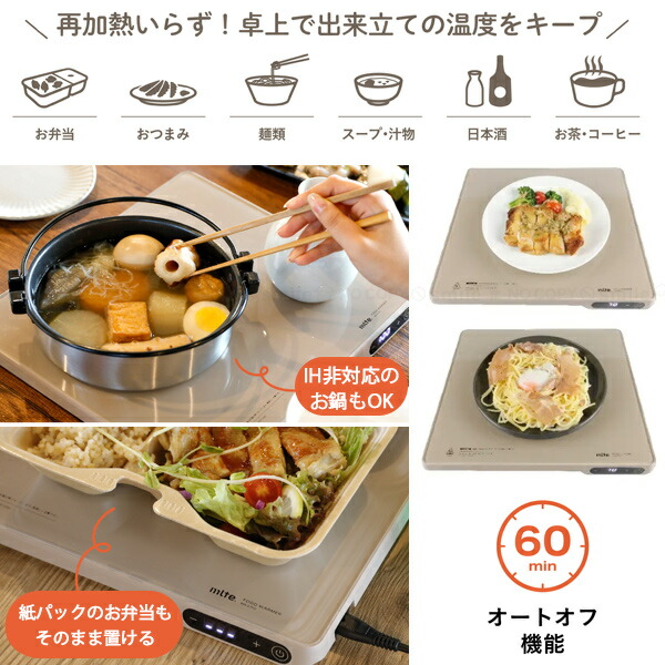 楽天市場】【在庫処分】mlte. フードウォーマー MR-07FD /【送料無料
