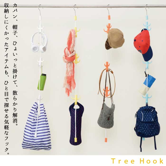楽天市場】フック ハンガー/ ツリーフック Tree Hook 【P10