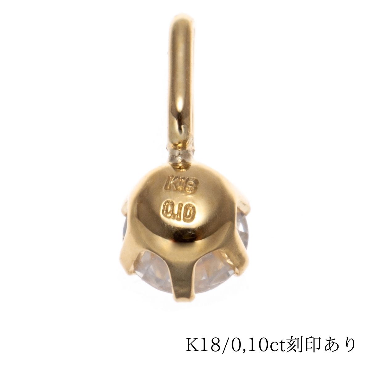 楽天市場】18金 一粒ダイヤ トップ ダイヤモンド【 ダイヤモンド