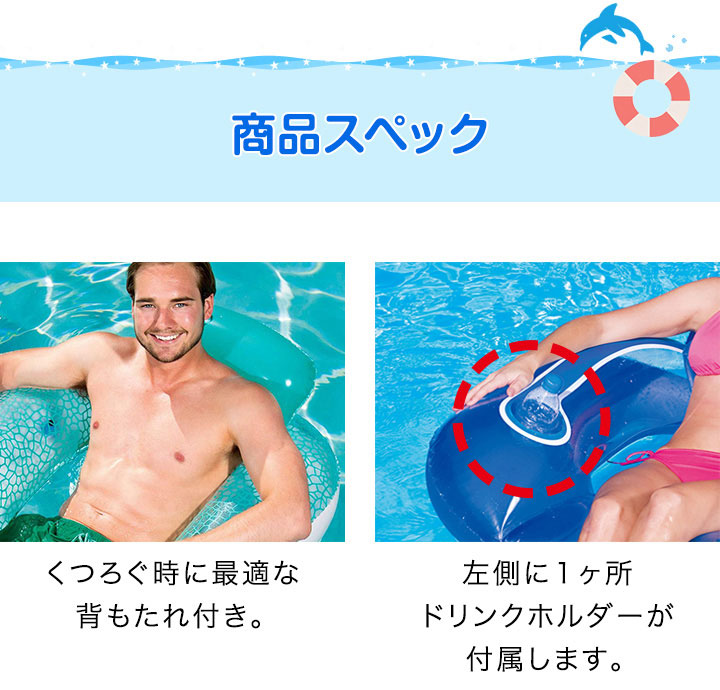楽天市場】【楽天1位】浮き輪 大人 ビーチラウンジ 80cm フロート 電動