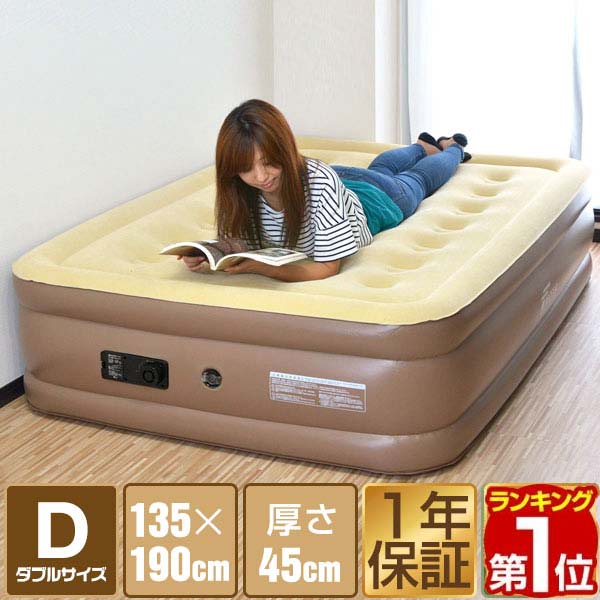 楽天市場】【楽天1位】FIELDOOR エアーマット エアーベッド ダブル D
