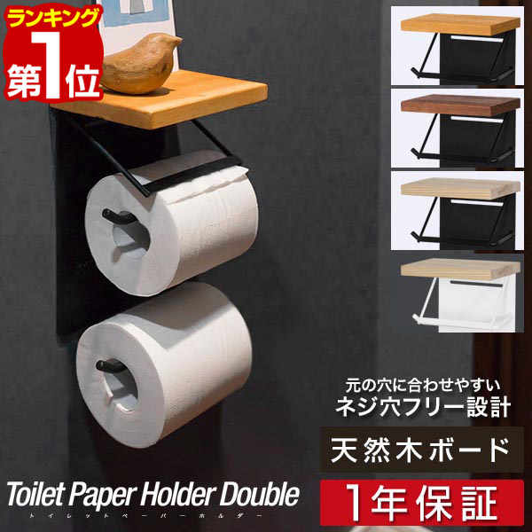 楽天市場】【期間限定2,420円〜3/11(水)01:59まで】トイレットペーパー