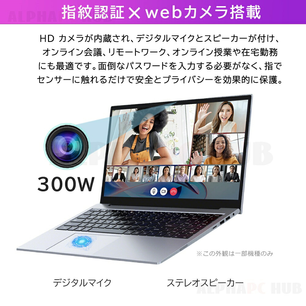 楽天市場】☆office搭載＼三年保証／2025新品【商品人気NO.2】パソコン