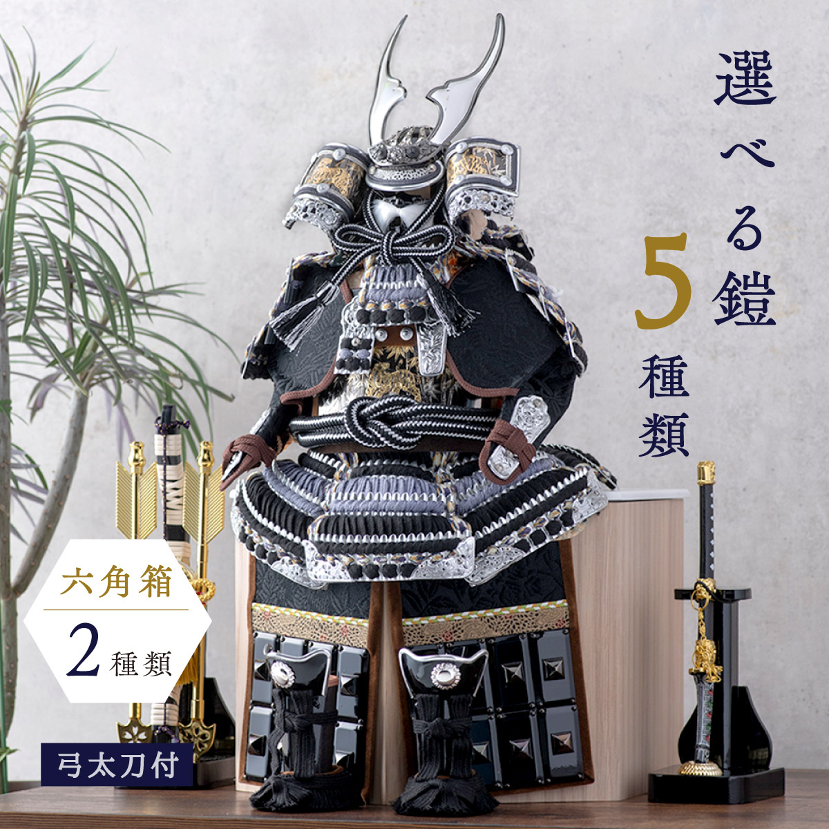 楽天市場】【早割!! 10%OFF☆3/2 正午まで】【楽天1位!!】五月人形