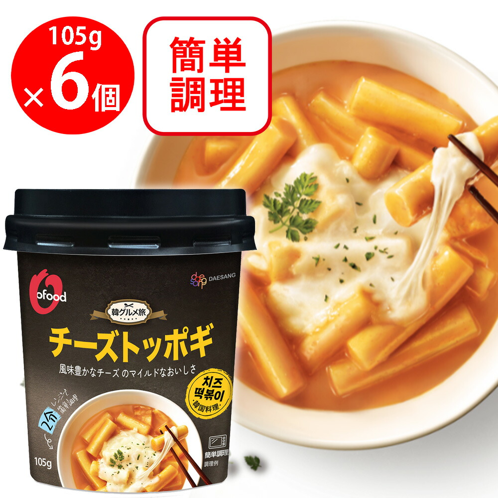楽天市場】山崎 トッポジージョの通販