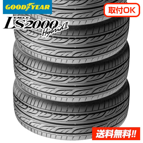 楽天市場】【 2024年製 在庫有/正規品 】 グッドイヤー イーグル