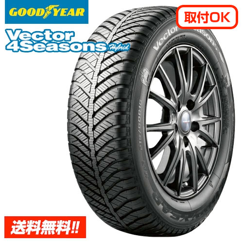 楽天市場】vector 4 seasons 225 45 r17の通販