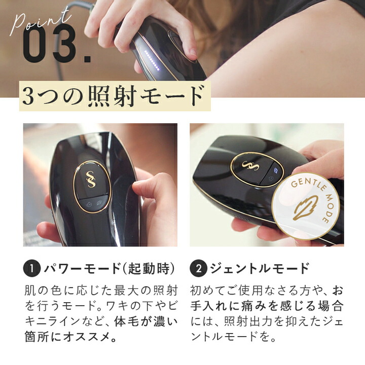 楽天市場】【クーポン利用で20,416円〜 3/4 19:59まで】脱毛器 pure