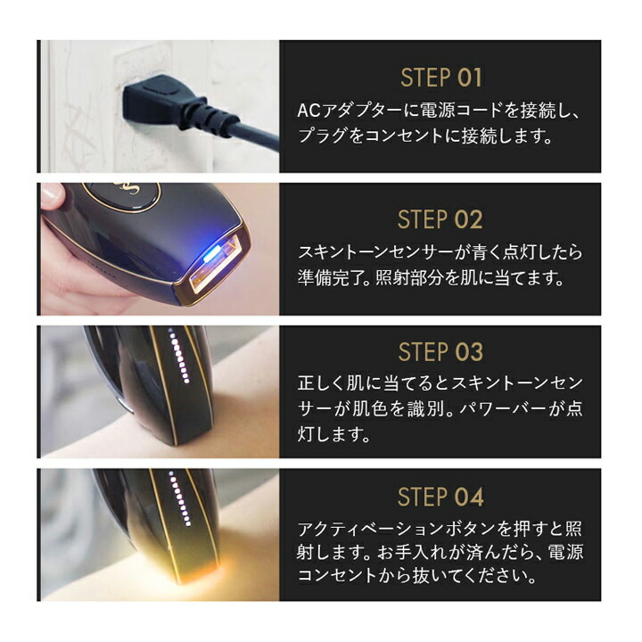 楽天市場】【クーポン利用で20,416円〜 3/4 19:59まで】脱毛器 pure
