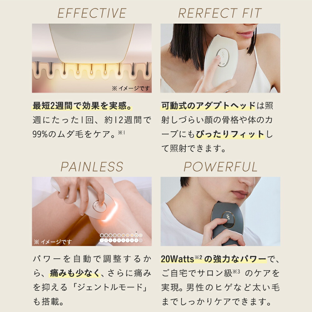 楽天市場】【クーポン利用で39,500円〜 3/4 19:59まで】脱毛器
