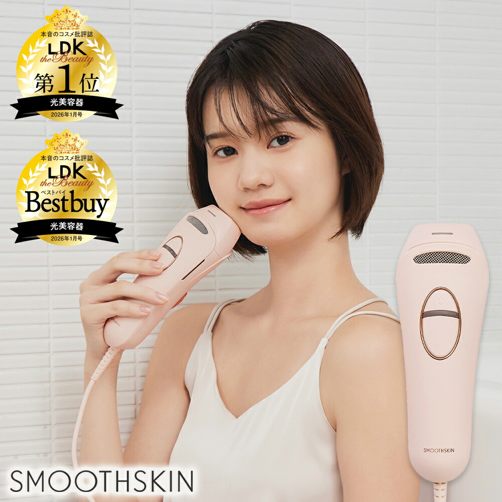楽天市場】【クーポン利用で57,060円 3/4 19:59まで】脱毛器