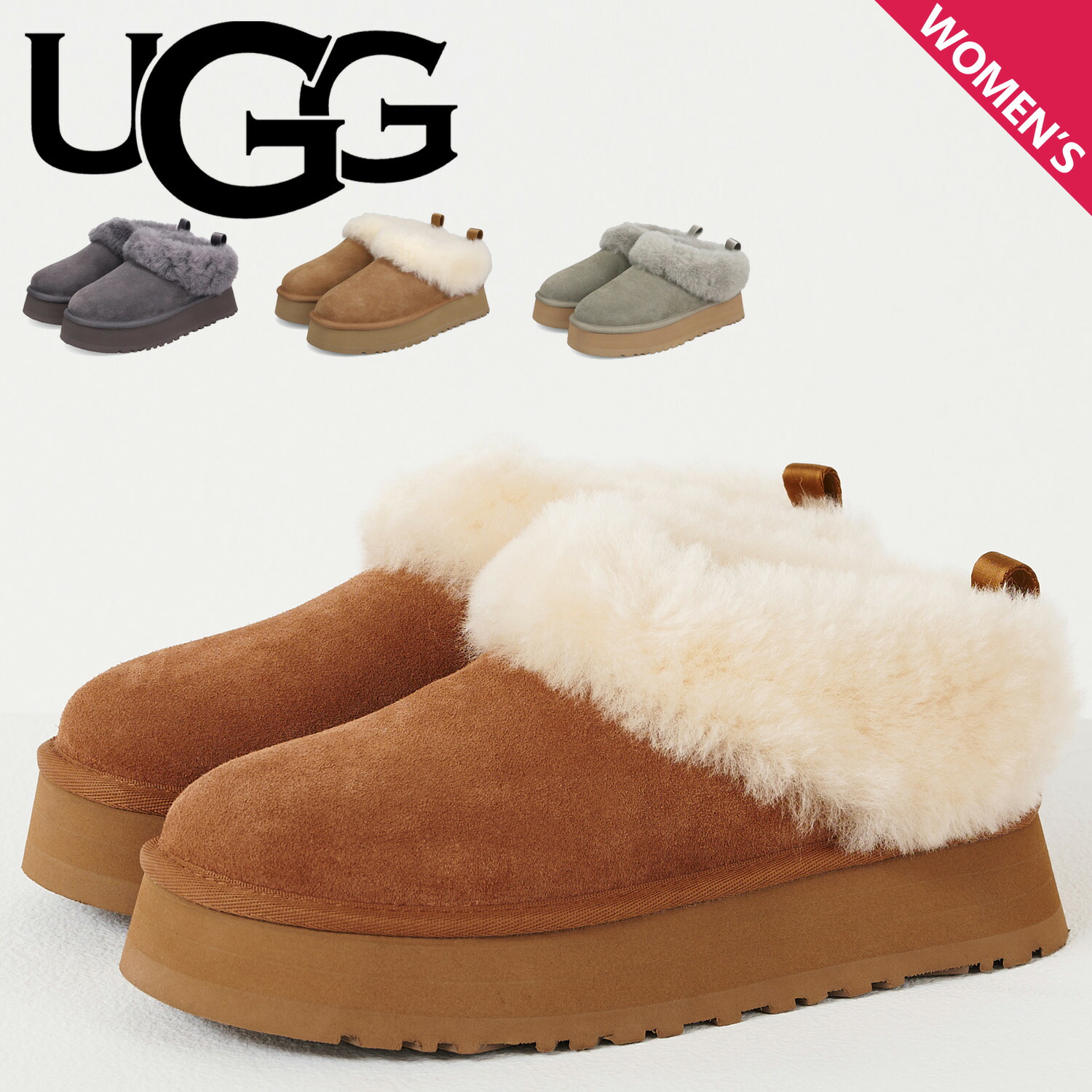 楽天市場】ugg mustard seedの通販
