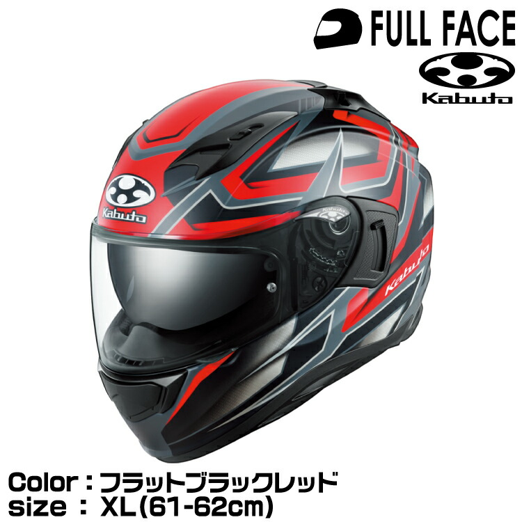 バイク用ヘルメット OGK KABUTO カムイ3 フラットブラック」の人気商品