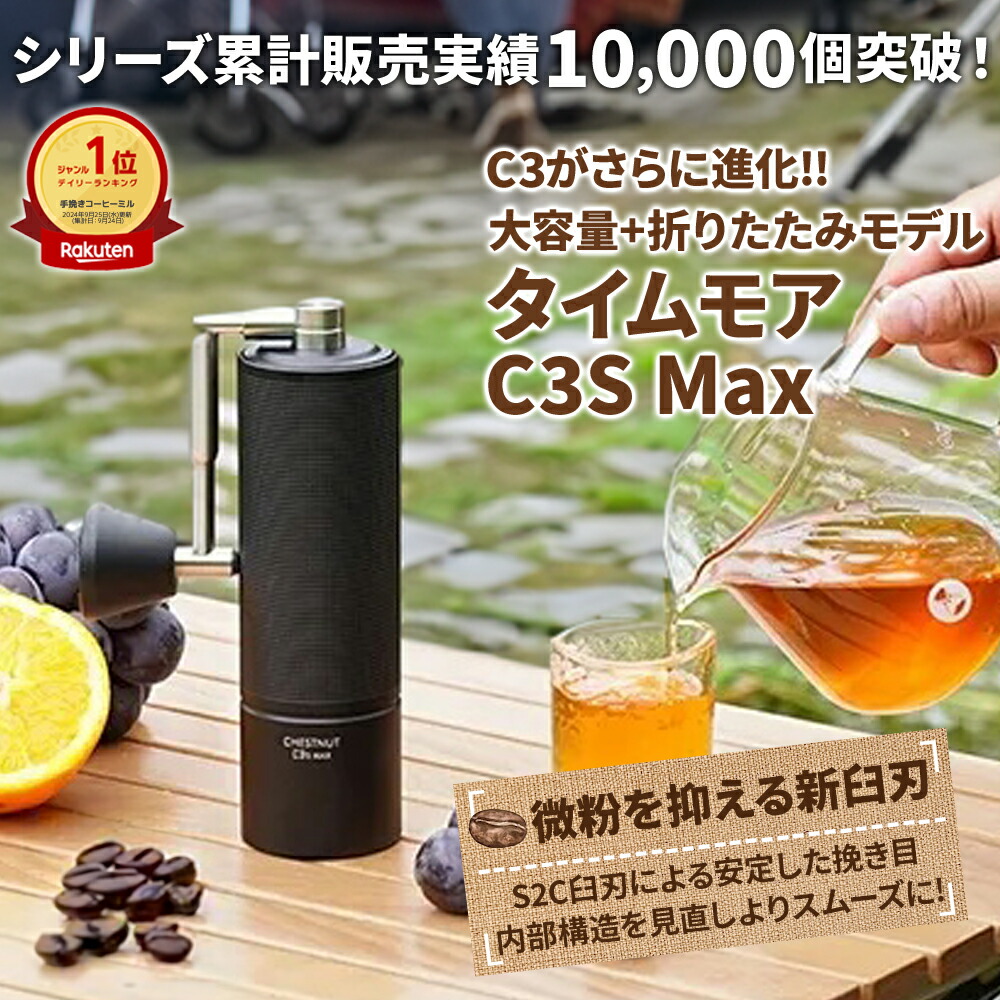 S2C time」の人気商品一覧 | 安い商品を通販サイトから探す - 価格.com