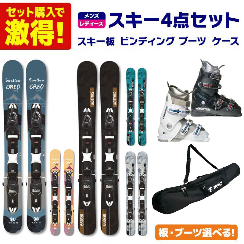 saaaジュニア 女子向きスキー4点セット 板120cm saaa様専用ジュニア