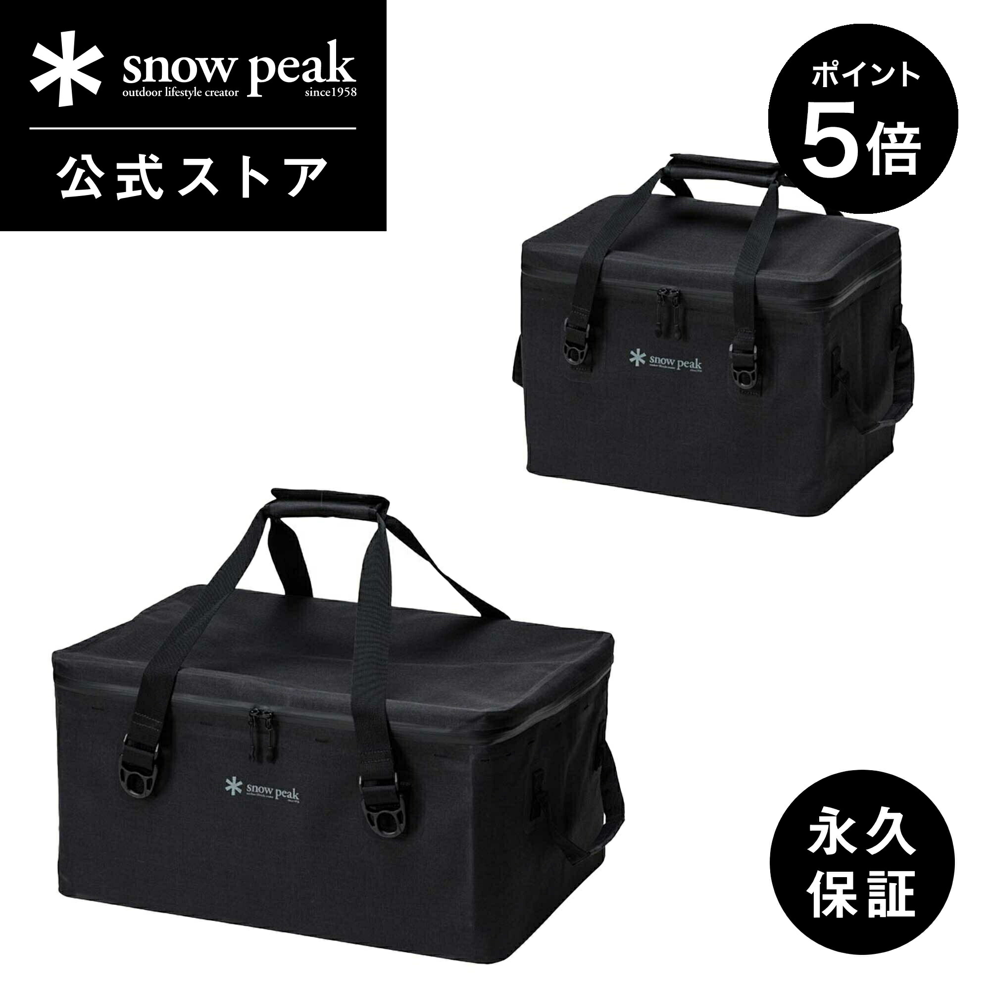 楽天市場】【1日限定 5%OFF×P5倍】【スノーピーク 公式】【永久保証付