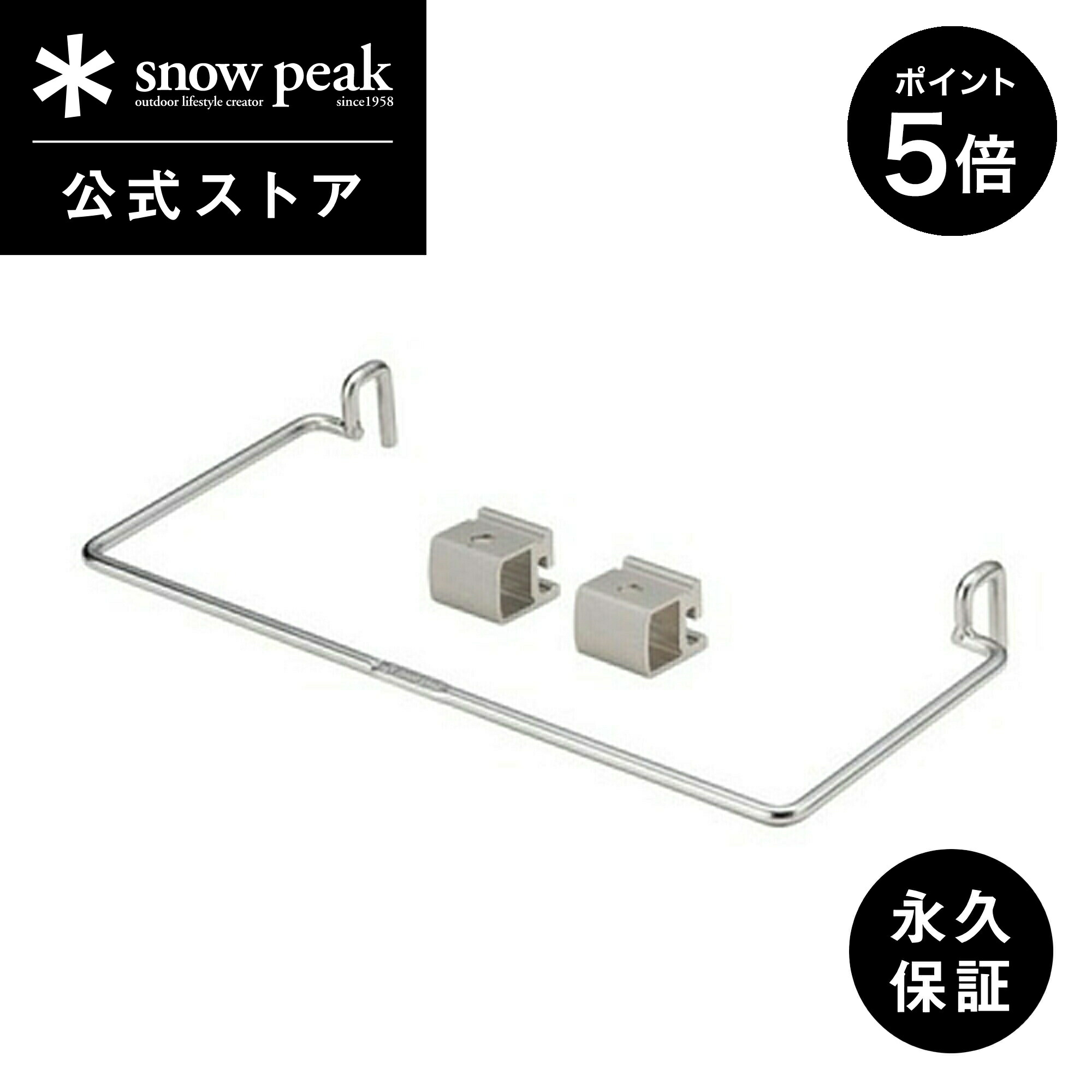 楽天市場】ステンボックスハンガー スノーピークの通販