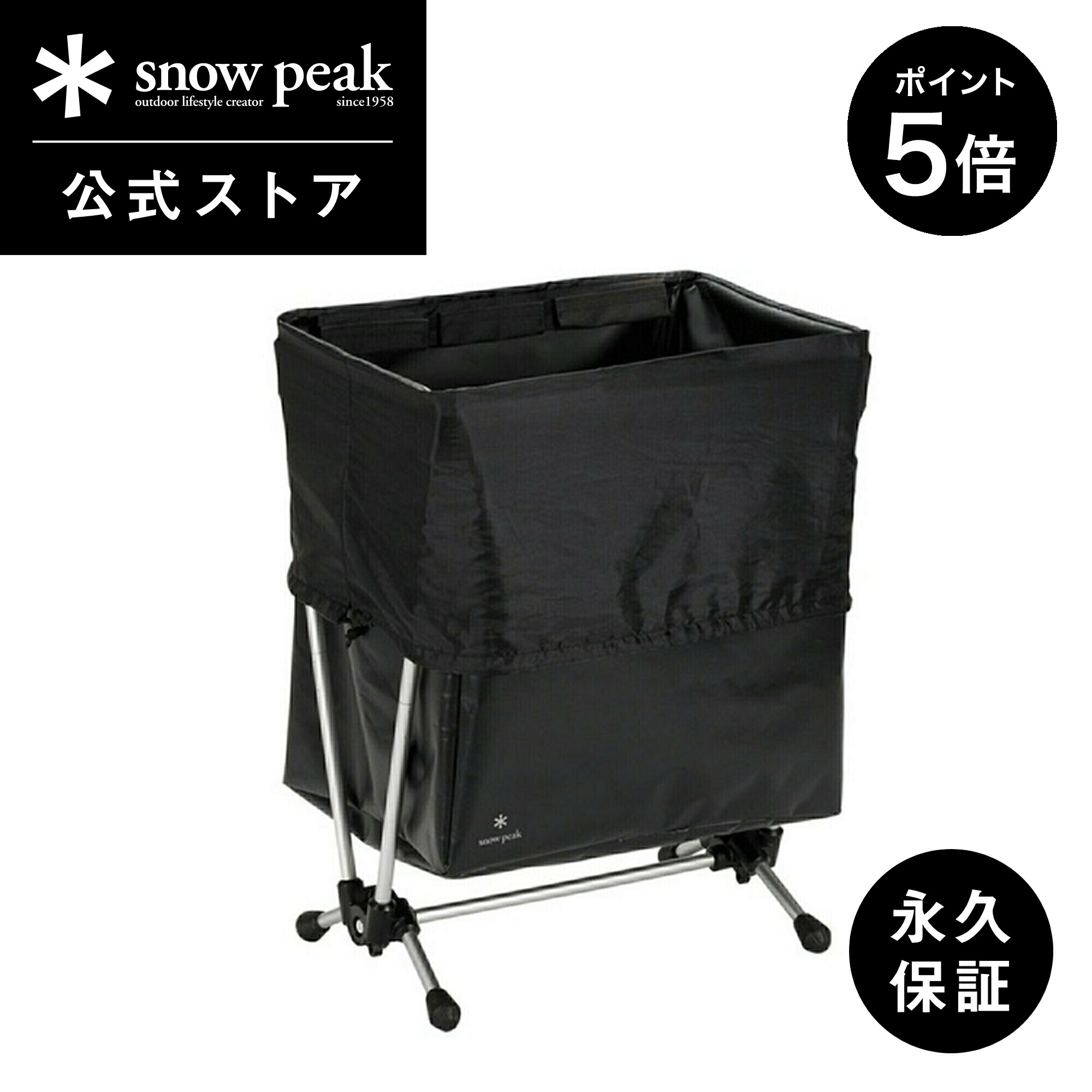 楽天市場】【1日限定 5%OFF×P5倍】【スノーピーク 公式】【永久保証付