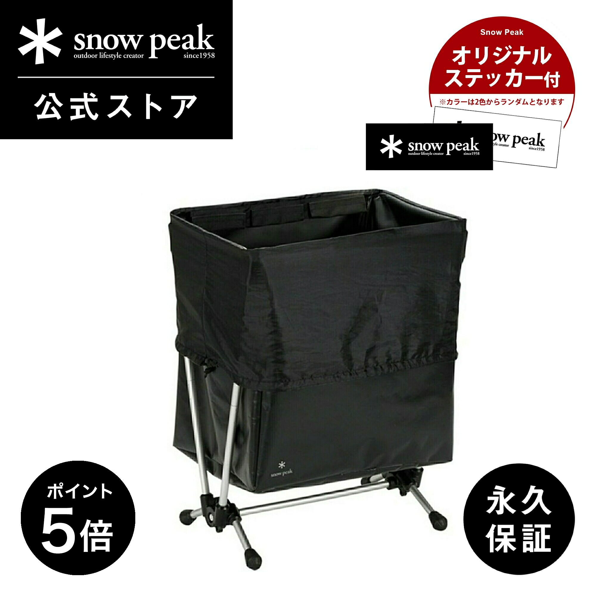 楽天市場】ゴミ箱 分別（ブランドスノーピーク）（アウトドア