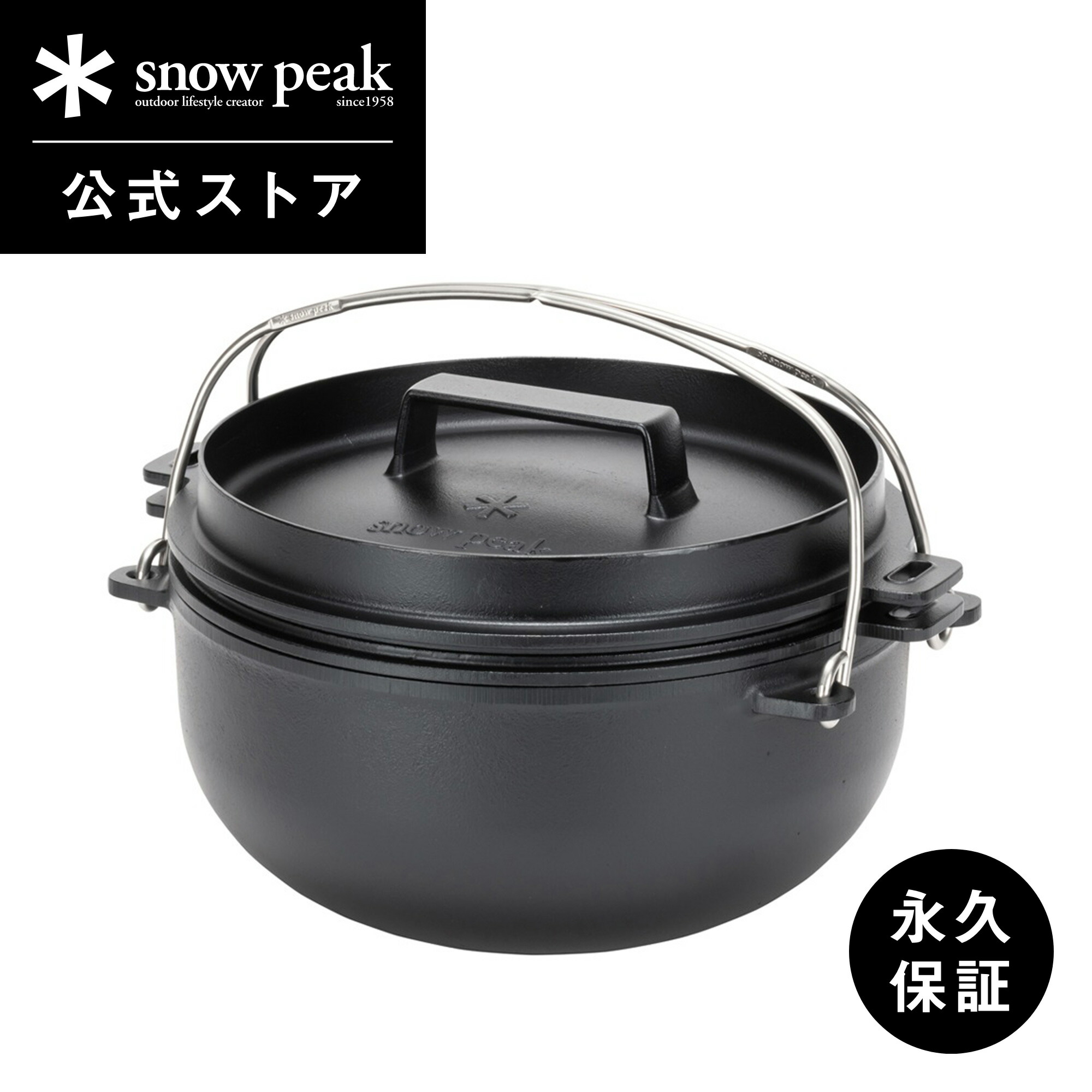 楽天市場】【スノーピーク 公式】【永久保証付】snowpeak 和鉄