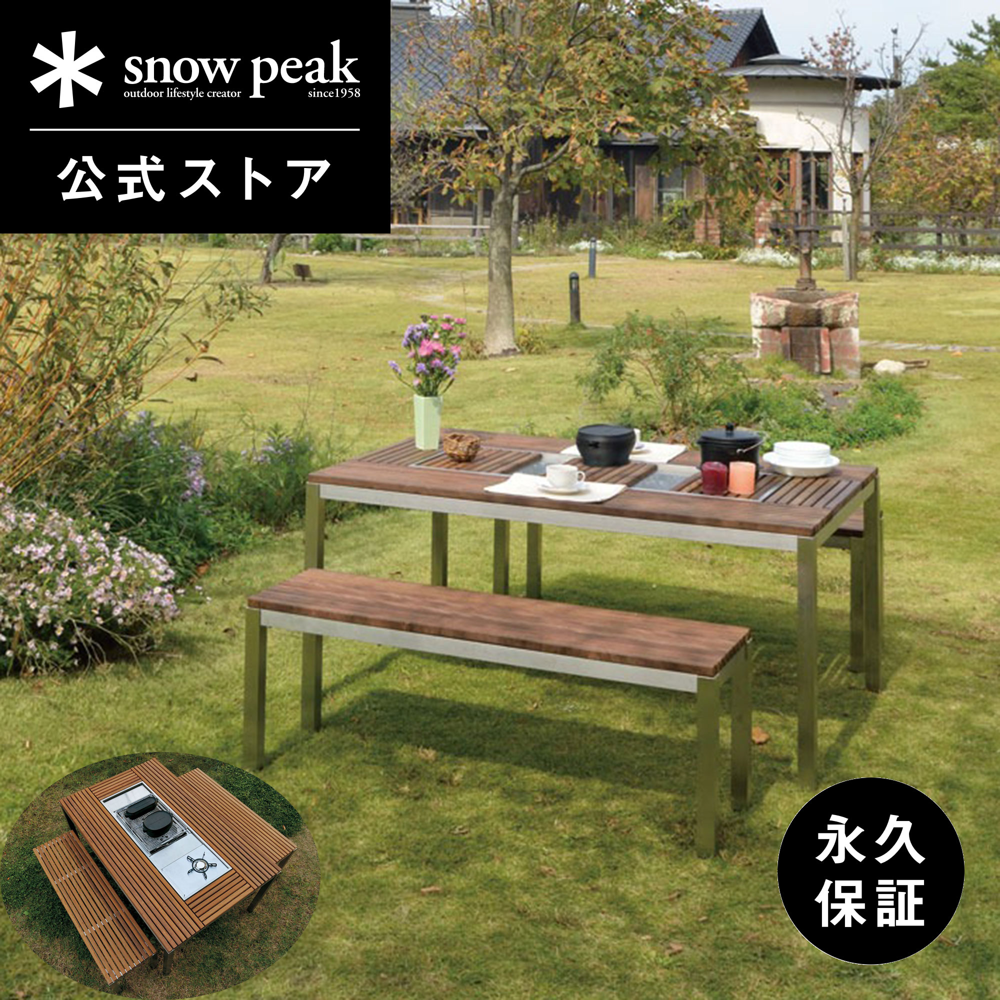 楽天市場】【スノーピーク 公式】【永久保証付】snowpeak ガーデン