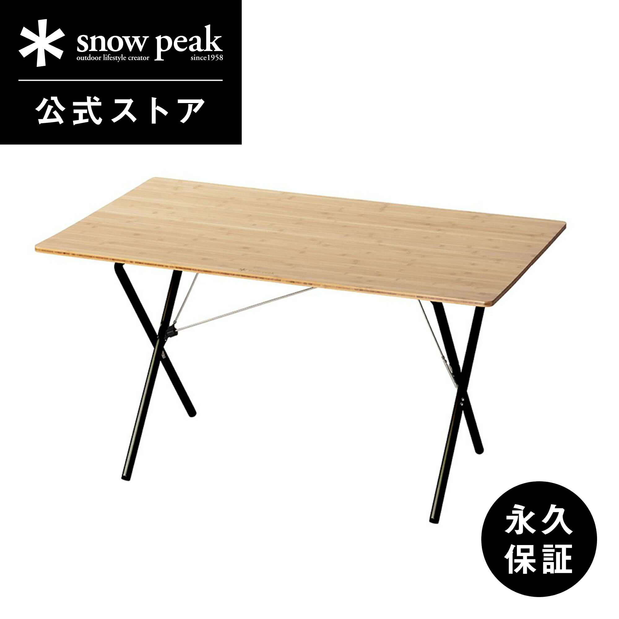 楽天市場】【スノーピーク 公式】【永久保証付】snowpeak ワン