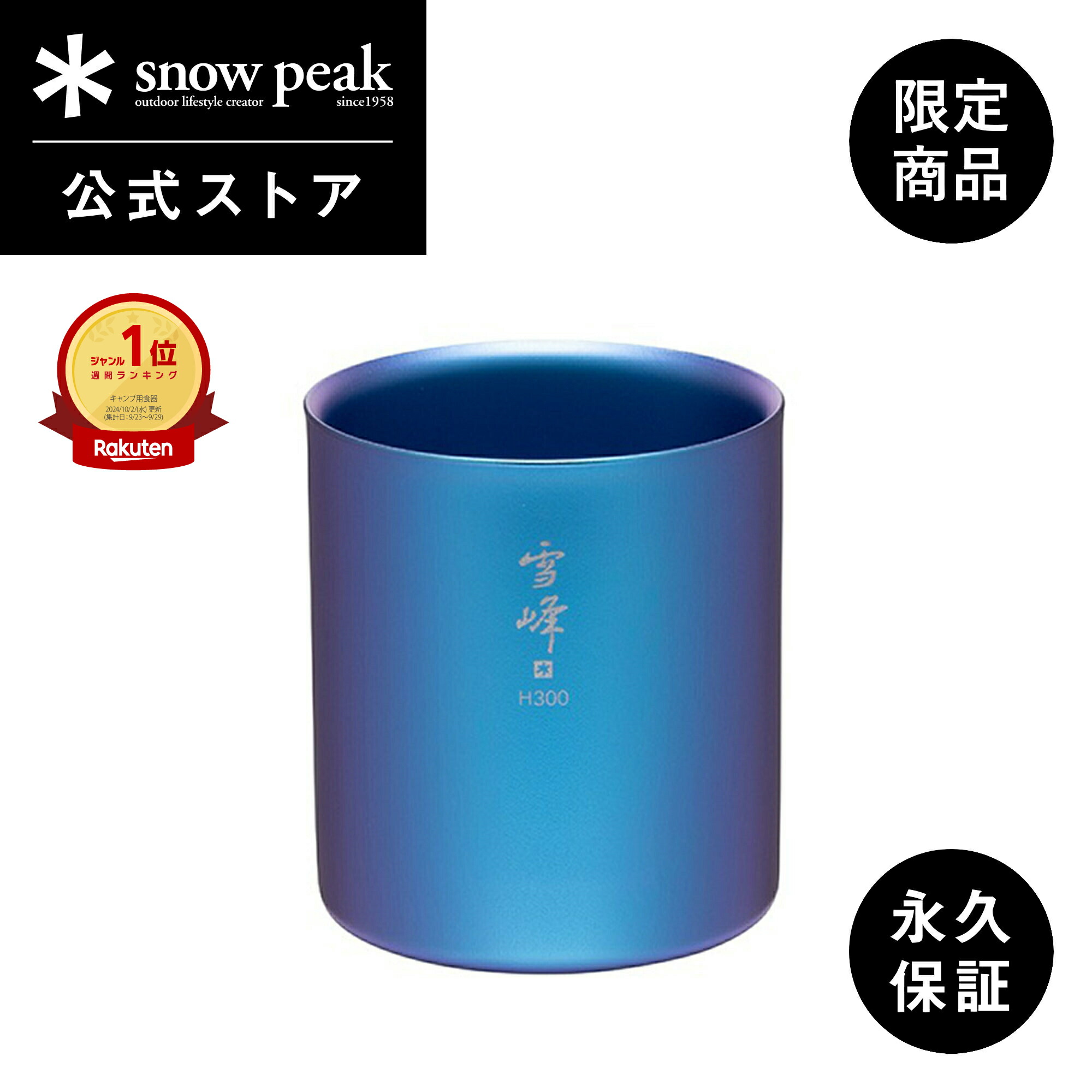 tw-123-ec_2403.jpg?fitin=357:357