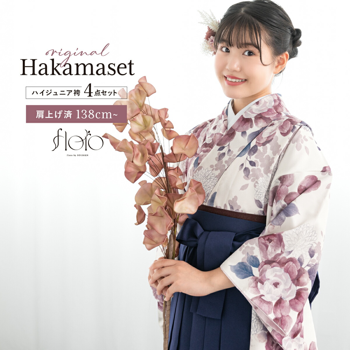 508aj27■ジュニア着物 十三参り 卒業式 縮緬 鞠 黄色 推し色■美品 10歳〜13歳 子供振袖レンタル jk0166 女の子 ジュニア着物 十三参り