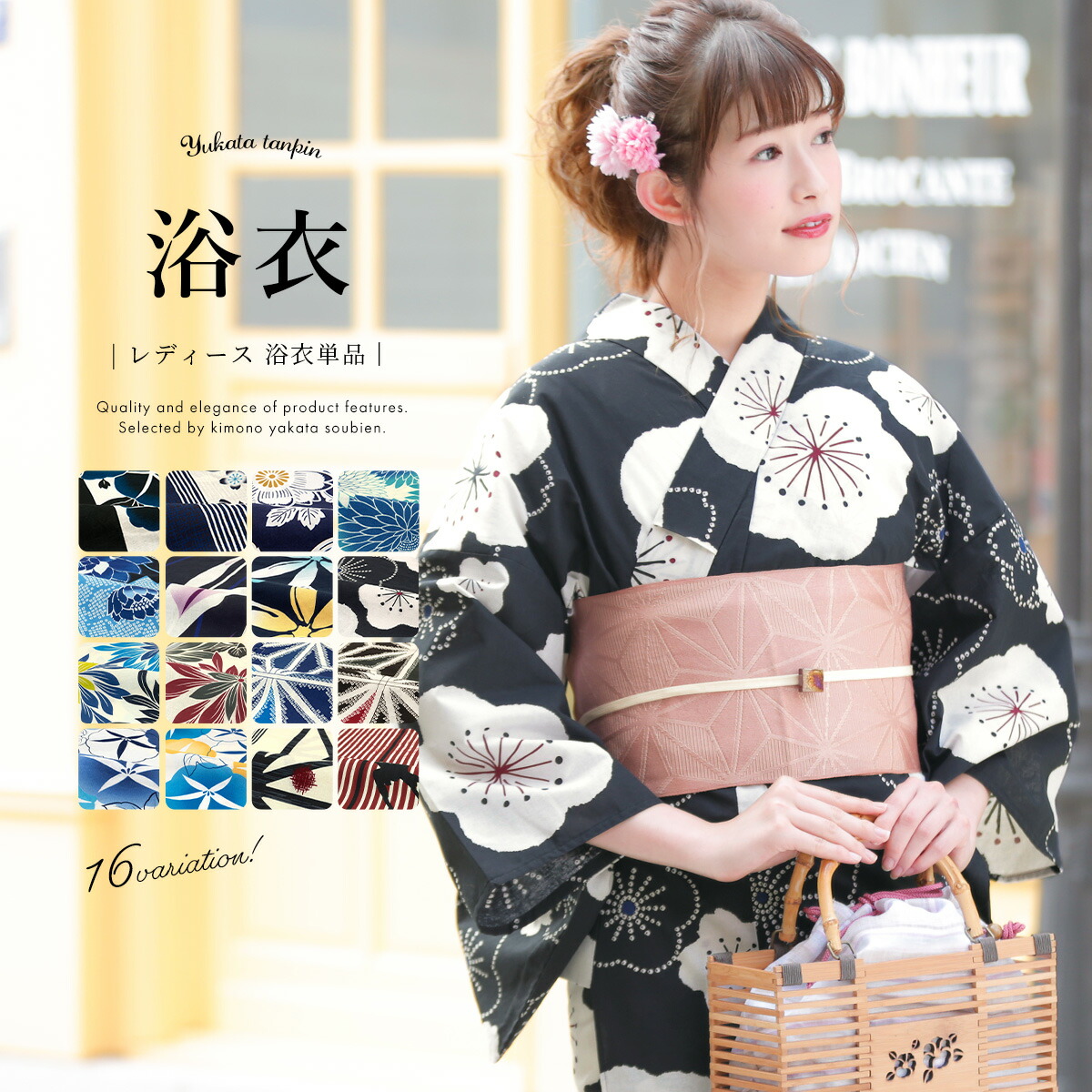 楽天市場】浴衣 レディース 単品 大人 レトロ 紺系 青緑 青系 赤系 黒