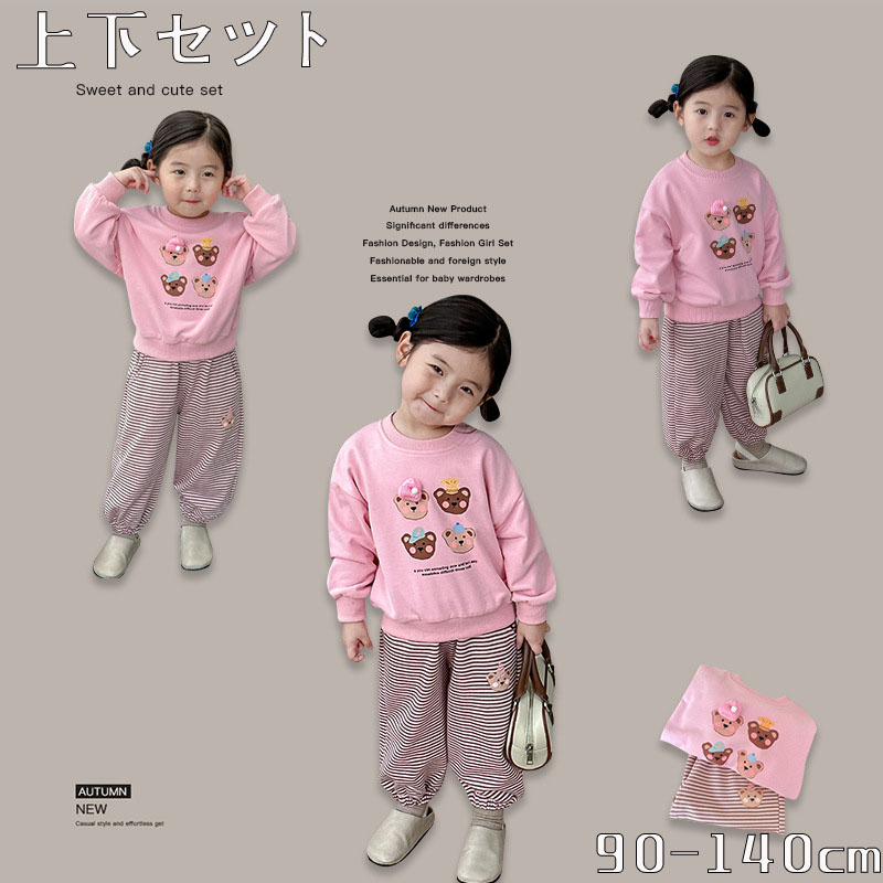 楽天市場】【期間限定10%OFFクーポン】子供 トップス パンツ 韓国子供
