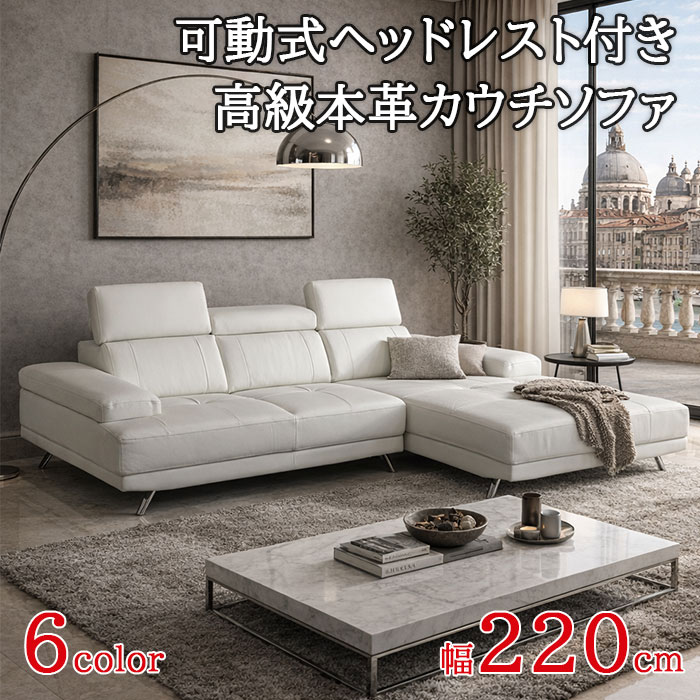 楽天市場】送料無料 最長3年保証プレミアム本革ハイバックカウチ