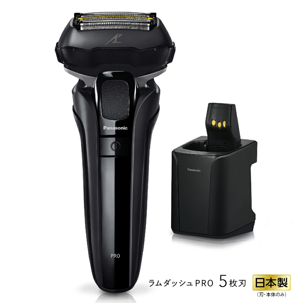 楽天市場】Panasonic パナソニック ラムダッシュ プロ5 メンズ